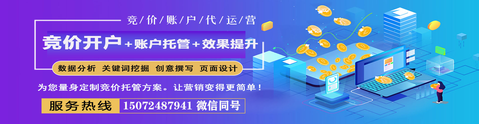 临夏信息流怎么做