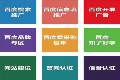 竞价广告端口开户的实战效果