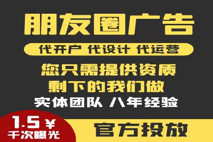 体育产业SEM外包营销的典型案例分析